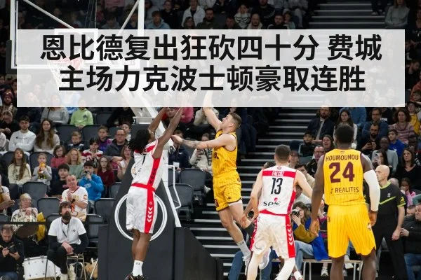 NBA game action