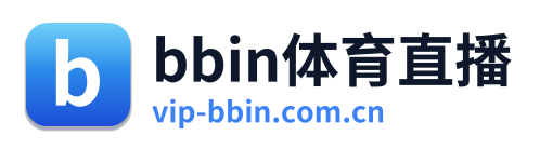 bbin体育直播